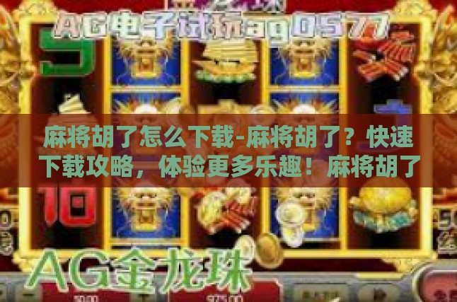 本文目录导读，