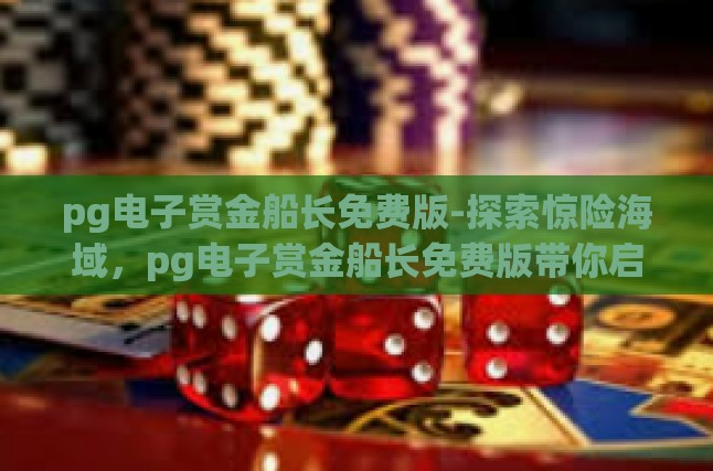 本文目录导读，