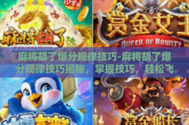 一、基础规则的深入理解