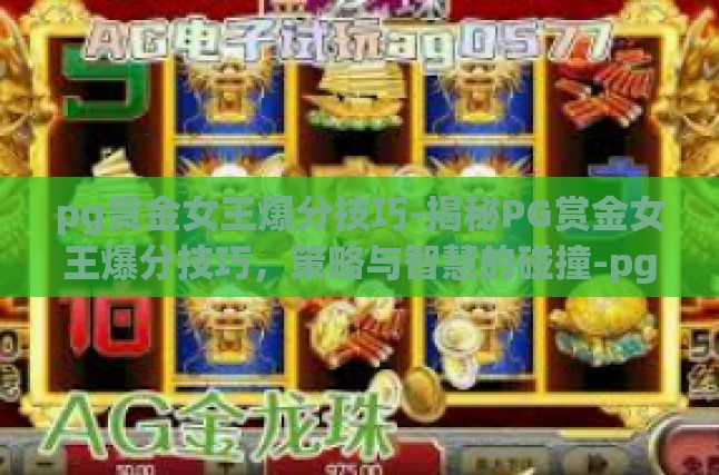 本文目录导读，