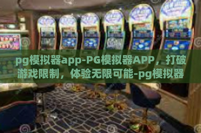 本文目录导读,