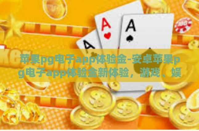 目录导读