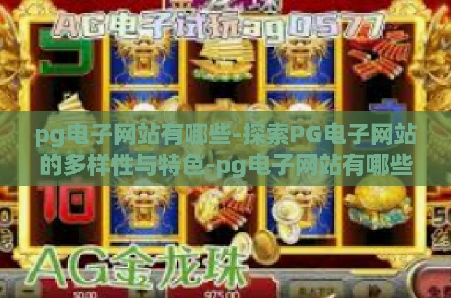 本文目录导读，