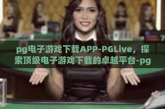 本文目录导读，