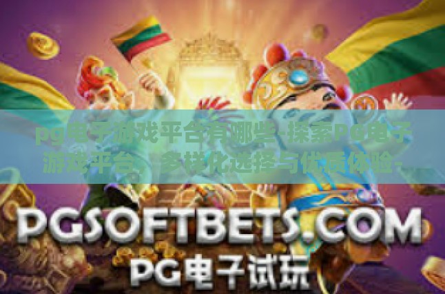 本文目录导读,