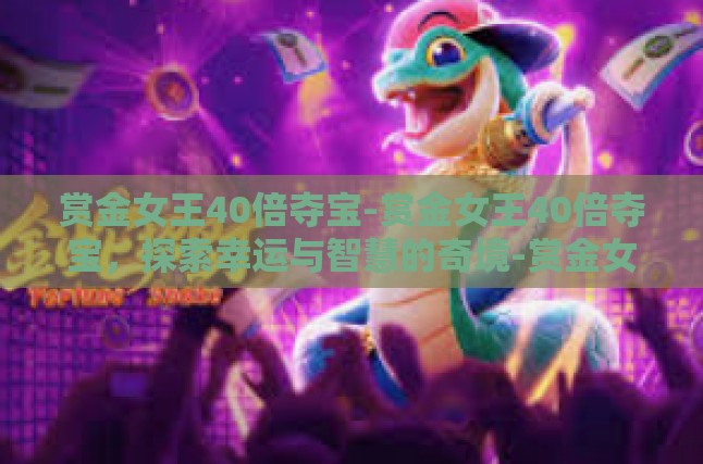 起源与背景