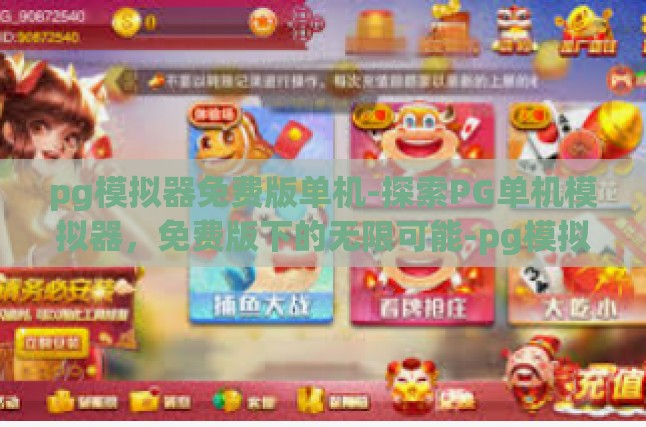 本文目录导读,
