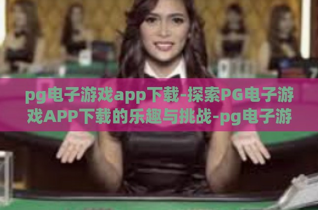 本文目录导读，