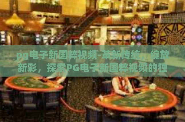 本文目录导读，