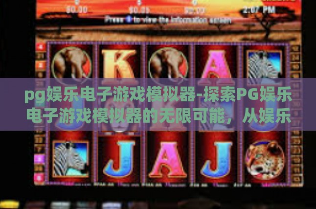 本文目录导读，