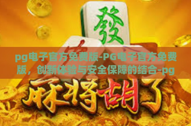 本文目录导读，