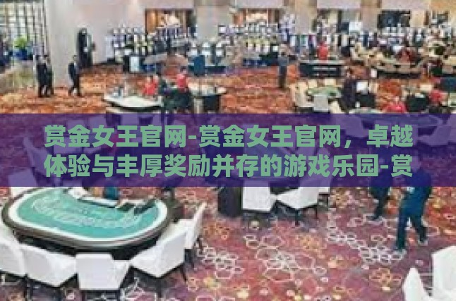 风格与创意，重塑传统界限