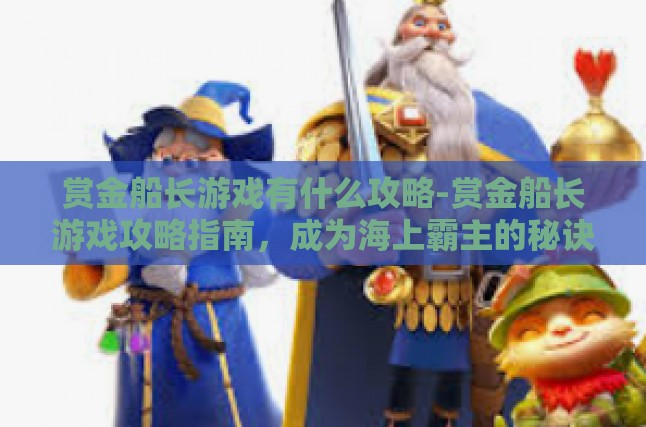 本文目录导读，