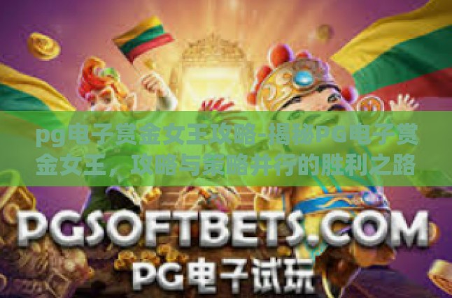 本文目录导读，
