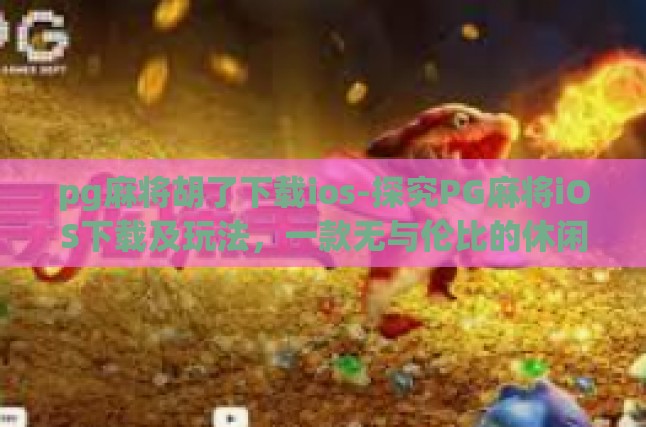 本文目录导读，