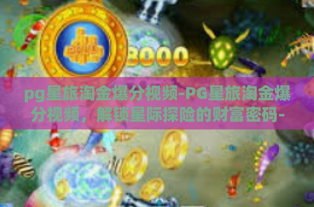 本文目录导读，