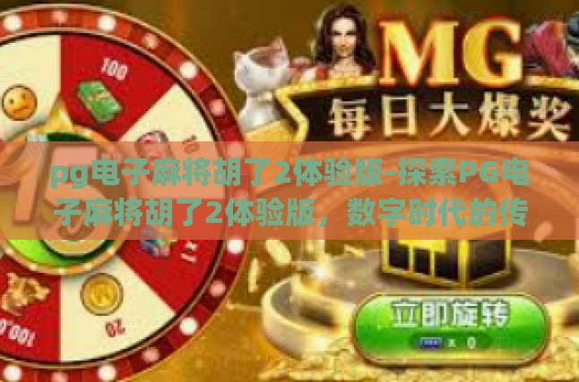 当然,为了更好地优化和增强您的体验,我会进一步微调内容,确保其流畅性和吸引力,