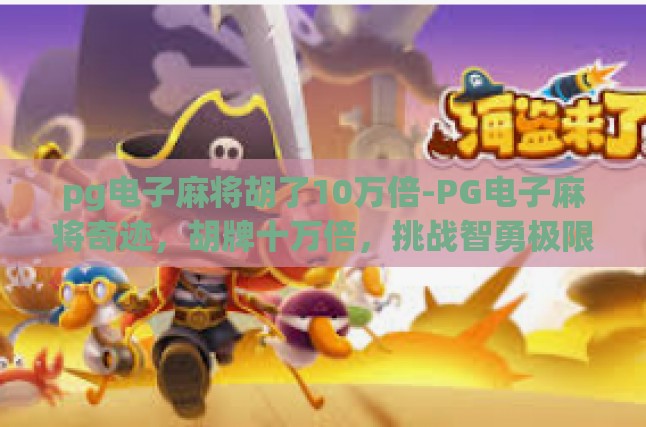 本文目录导读，