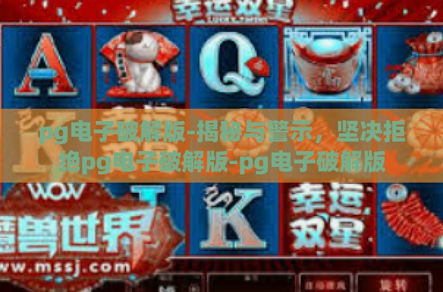 本文目录结构，