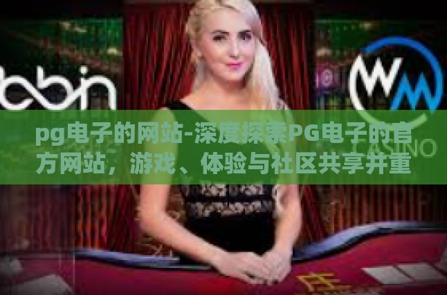 本文目录导读，