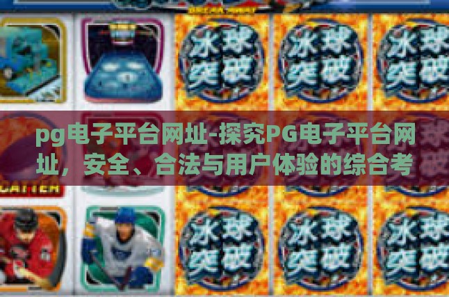 本文目录导读，