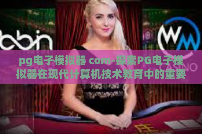 本文目录导读，