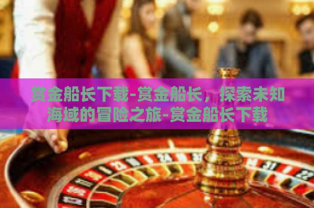 下载与安装