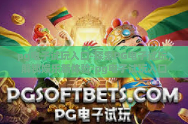 本文目录导读，
