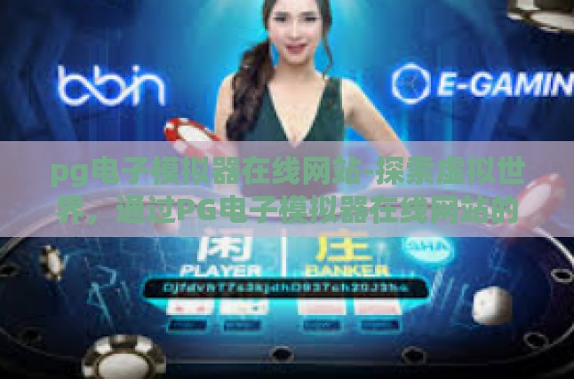探索无限可能的数字实验室