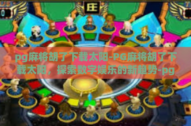本文目录导读，