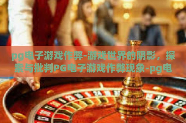 本文目录导读，