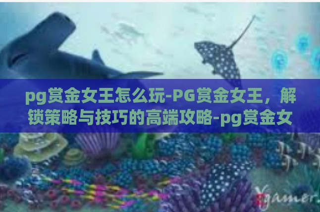 本文目录导读，