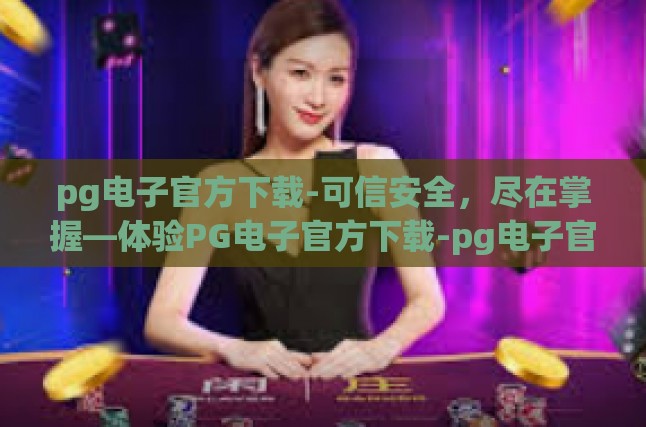 本文目录导读，