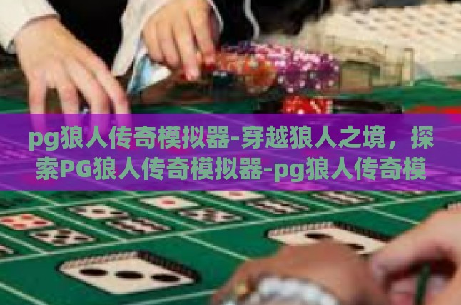 以下是优化和调整后的内容,