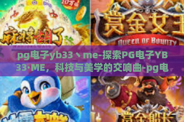 本文目录导读，