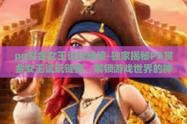 本文目录导航，