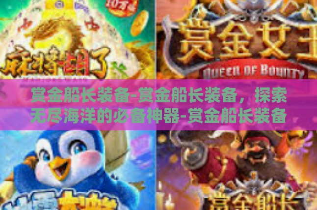 本文目录导读，