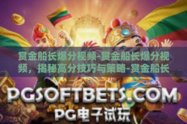 视频分析，从观察中学习，从模仿中成长