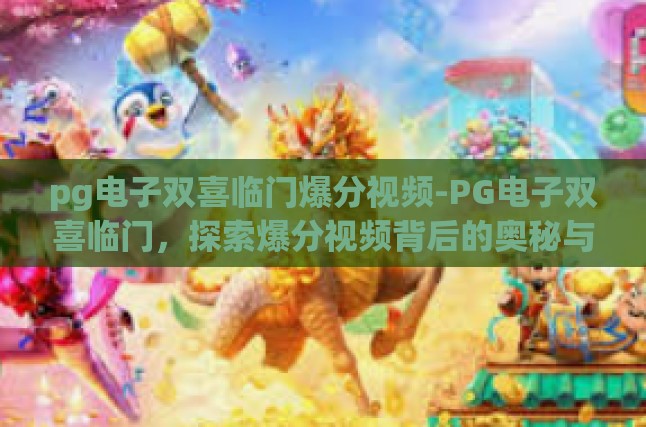 本文目录导读，