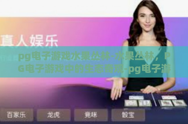 本文目录导读,