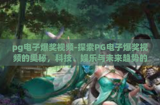 本文目录导读，