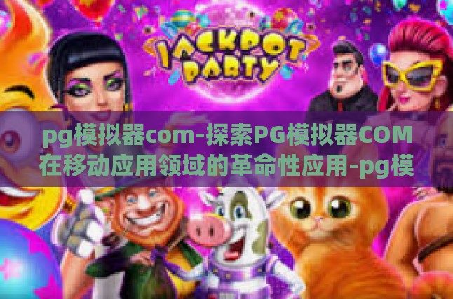本文目录导读，
