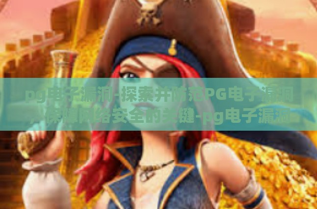 本文目录导读: