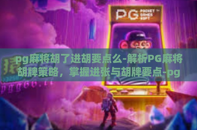 本文目录导读，