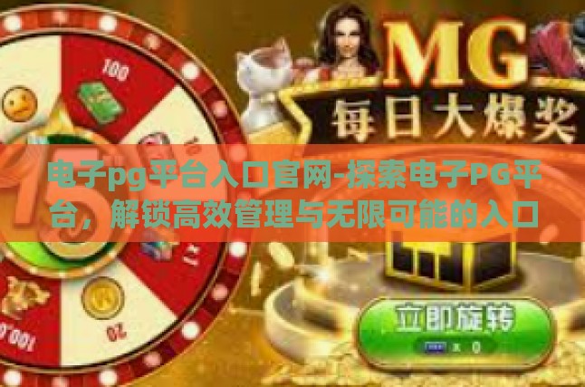 在数字时代的新航道