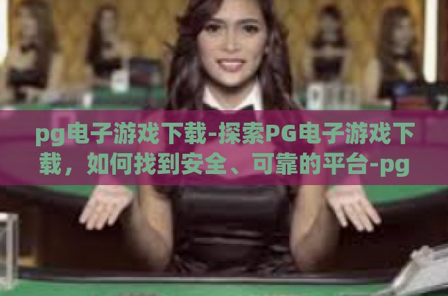 本文目录导读