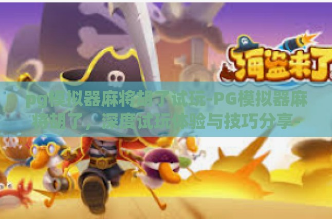 本文目录导读，