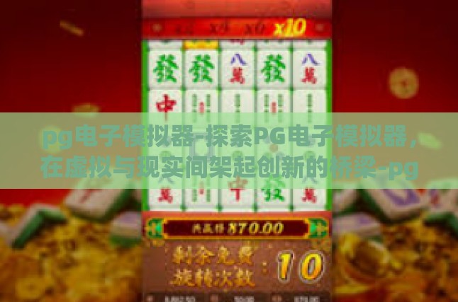 本文目录导读，