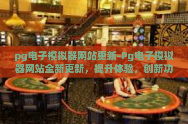本文目录导读，