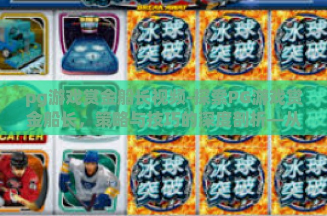 本文目录导读，